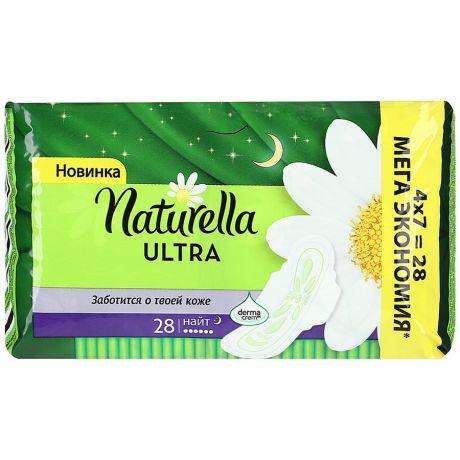 Прокладки Naturella Ultra Camomile Night с ароматом ромашки 6 капель 28 штук