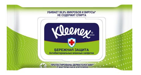 Влажные салфетки Kleenex очищающие с антибактериальным эффектом 40 штук