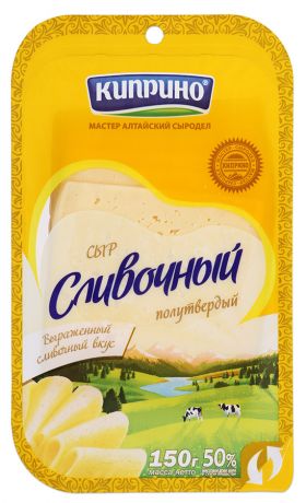 Сыр полутвердый Киприно Сливочный нарезка 50% 150 г