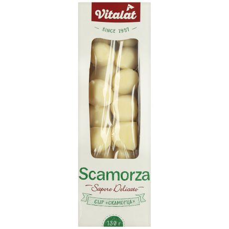 Сыр копченый Vitalat Scamorza 40% 130 г