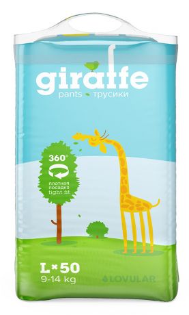 Подгузники-трусики Lovular giraffe L (9-14 кг, 50 штук)