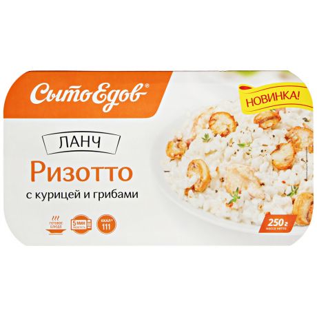 Ризотто СытоЕдов с курицей и грибами готовое замороженное блюдо 250 г