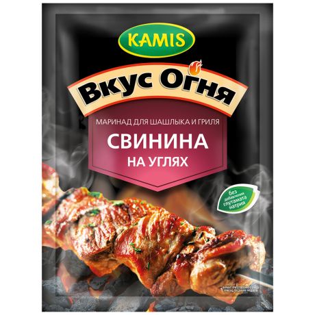 Маринад Kamis для шашлыка и гриля "Вкус Огня" Свинина на углях 20г