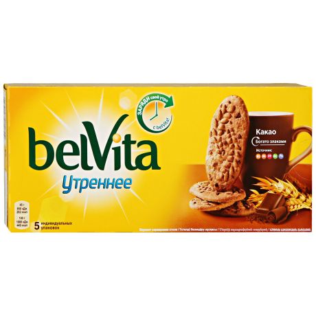 Печенье belVita Утреннее витаминизированное с какао, 225г