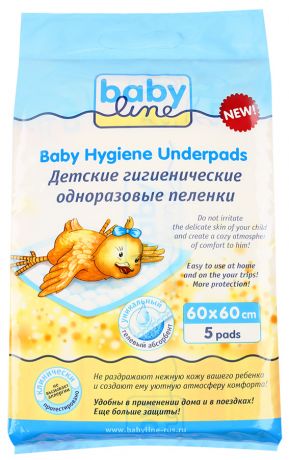 Пеленки детские гигиенические Babyline одноразовые размер 60х60 см (5 штук)