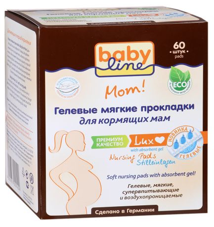 Прокладки для груди Babyline гелевые 60 штук