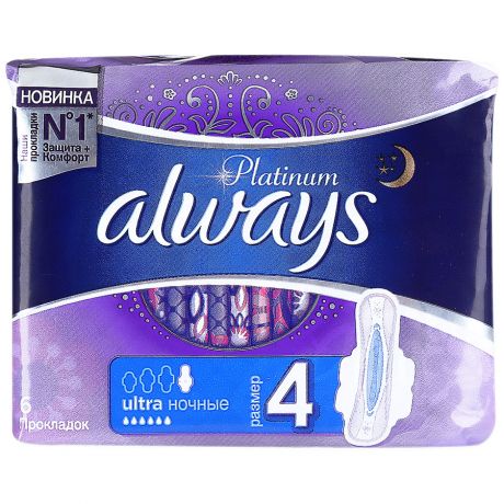 Прокладки Always Ultra Platinum Night Single 6 капель 6 штук