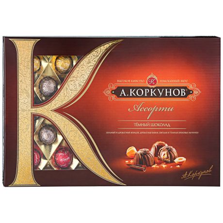 Ассорти А.Коркунов темный шоколад 0,256кг