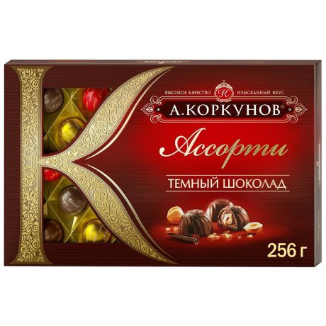 Шоколадные конфеты А.Коркунов "Ассорти" из темного и молочного шоколада 256г