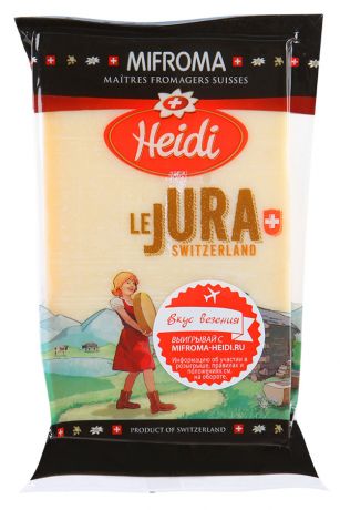 Сыр твердый Heidi Le Jura Жура 52% 170 г