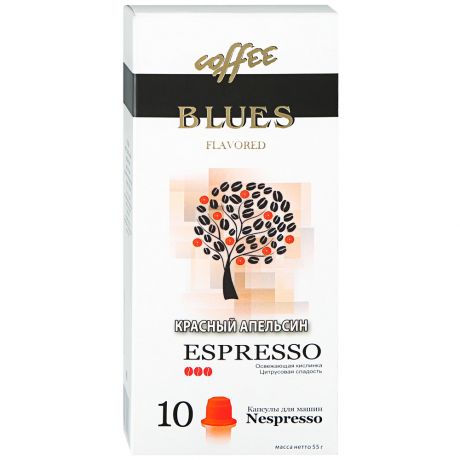 Капсулы Coffee Blues Espresso Flavored Красный Апельсин 10 штук по 5.5 г