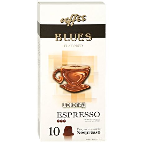 Капсулы Coffee Blues Flavored Espresso 10 штук по 5.5 г