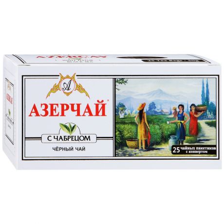 Чай Азерчай черный с чабрецом 25 пакетиков по 2 г