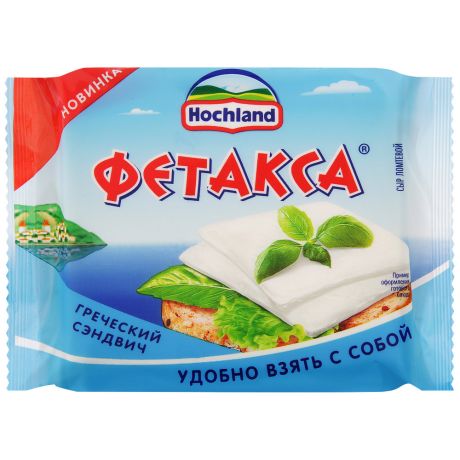 Сыр Фетакса Цена В Магните Фото