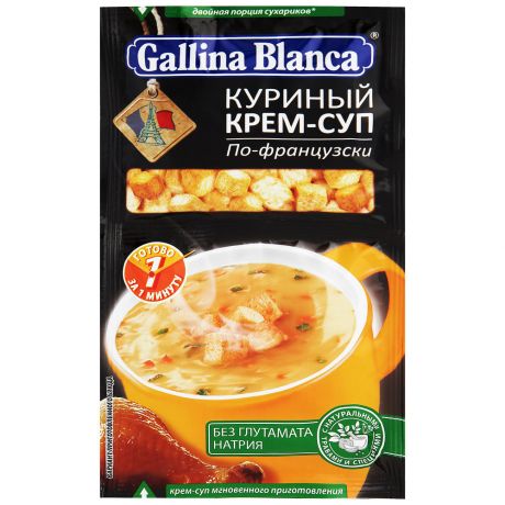 Крем-суп Gallina Blanca Куриный По-французски, 23г