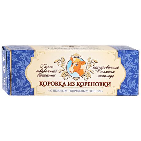Сырок Коровка из Кореновки творожный ванильный глазированный в темном шоколаде 15% 50 г