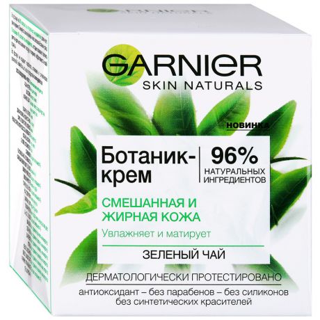 Крем-Ботаник увлажняющий Garnier для лица "Зеленый Чай" матирующий для смешанной и жирной кожи 50мл