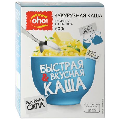 Кукурузная каша yelli kids с фруктами 120г