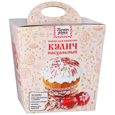 Набор для выпечки Печем дома Кулич Пасхальный, 0,5кг