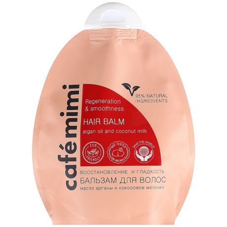 Бальзам для волос Cafemimi "Восстановление и гладкость" с маслом арганы и кокосовым молочком 250мл