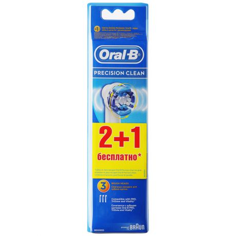 Насадки для электрической зубной щетки Oral-B Precision Clean EB20-3, 2+1шт