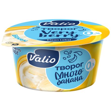 Творог Valio мягкий с бананом 0.1% 140 г