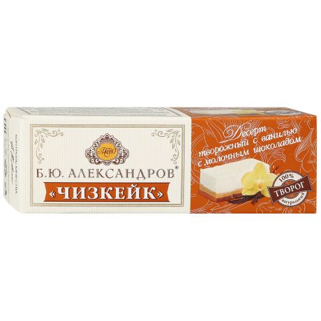 Десерт Б.Ю. Александров творожный чизкейк с ванилью и молочным шоколадом 15% 40 г