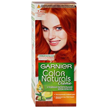 Краска для волос Garnier Color Naturals Пленительный медный 7.40