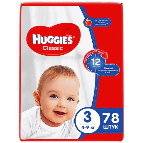 Подгузники Huggies Classic 3 (4-9 кг, 78 штук)