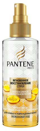 Спрей Pantene "Мгновенное увеличение густоты волос", 150мл