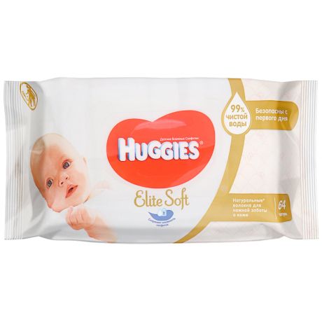 Влажные салфетки детские Huggies Elite Soft 64 штуки