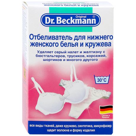 Отбеливатель для нижнего женского белья и кружева Dr.Beckmann 75 г (2 штуки)