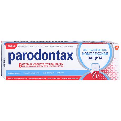 Зубная паста Parodontax Экстра свежесть комплексная защита 75 мл