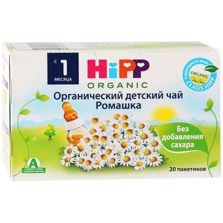 Чай Hipp Organic с ромашкой с 1 месяца 20 пакетиков