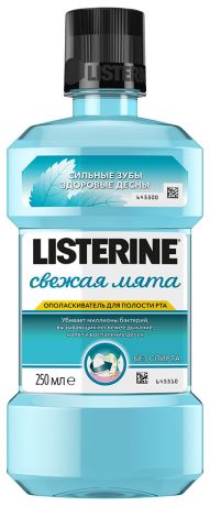 Ополаскиватель для полости рта Listerine Свежая мята 250 мл