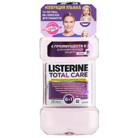 Ополаскиватель для полости рта Listerine Total Care 250 мл