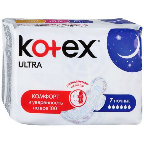 Прокладки Kotex Ultra 6 капель 7штук