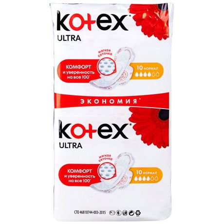 Прокладки Kotex Ultra Normal 4 капли 20 штук