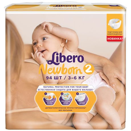 Подгузники Libero Newborn 2 (3-6 кг, 94 штуки)