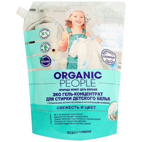 Гель для стирки детского белья Organic People Эко 2 л