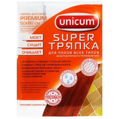 Тряпка Unicum Premium для пола, 50*80мм