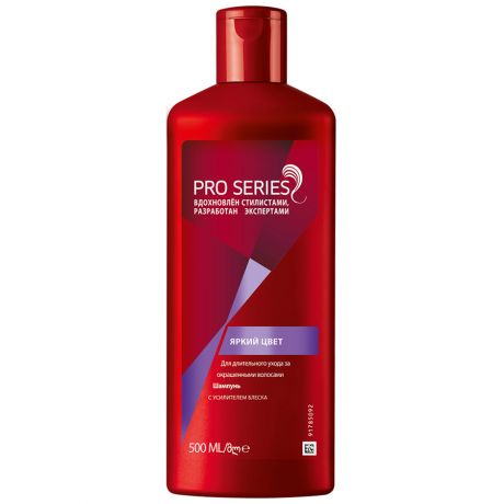 Шампунь Pro Series для длительного ухода за окрашенными волосами "Яркий цвет", 500мл