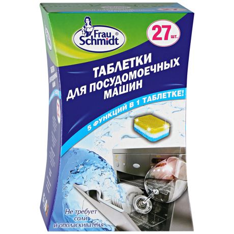 Таблетки для посудомоечной машины Frau Schmidt 5 в 1 27 штук