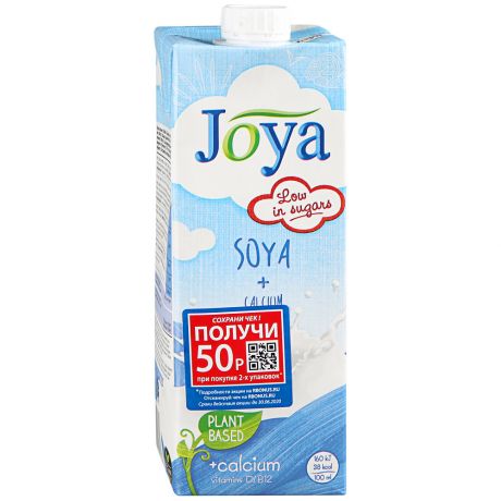 Напиток Joya Soya Natural+Calcium соевый ультрапастеризованный 1.8% 1 л