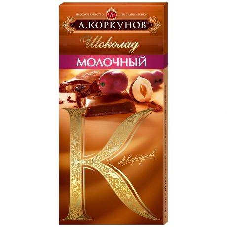 Шоколад А.Коркунов Молочный с дробленым орехом и изюмом, 90г