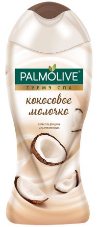 Крем-гель для душа Palmolive гурмэ СПА Кокосовое Молочко с экстрактом Кокоса, 250мл