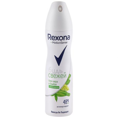 Дезодорант - антиперспирант Rexona Aloe Vera аэрозоль 150мл