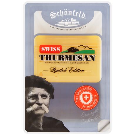 Сыр твердый Schonfeld Swiss Thurmesan (Свисс Турмезан) нарезка 52% 125 г