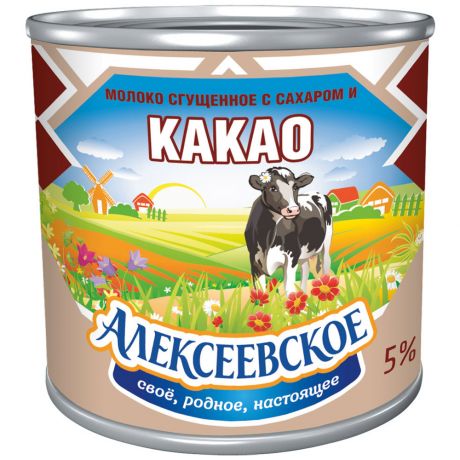 Молоко Алексеевское сгущенное с сахаром и какао 5% 380 г