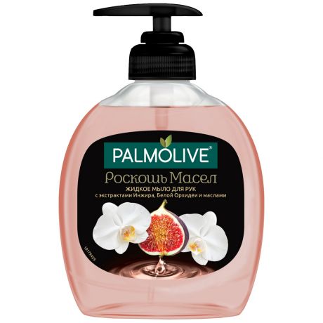 Жидкое мыло Colgate Palmolive "Роскошь Масел" с экстрактами Инжира, Белой Орхидеи и маслами, 300мл